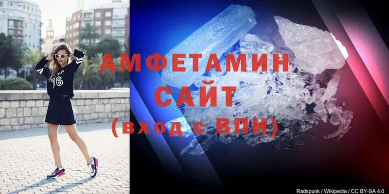 Amphetamine Premium  Верхний Тагил 