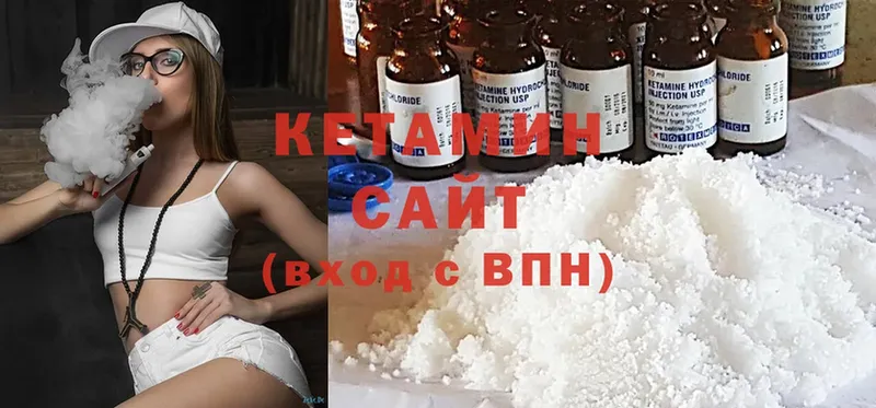 Кетамин ketamine  как найти наркотики  Верхний Тагил 