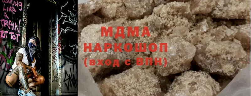 купить   Верхний Тагил  MDMA crystal 